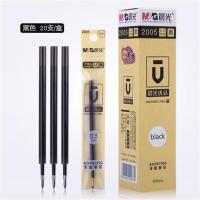 晨光优品笔芯按动中性笔芯子弹头0.5mm黑色学生考试用小清新碳素 2005黑色5支