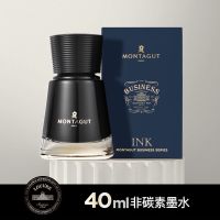 法国梦特娇墨水钢笔用302墨水黑色40ml成人商务钢笔非碳素不堵笔 302墨水黑色