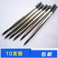 通用派克礼赞代替笔芯签字笔芯宝珠笔芯金属中性黑色蓝色水笔芯 黑色5支装