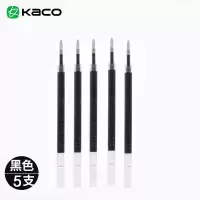 10支装KACO凯宝PURE书源0.5mm水笔芯子弹头中性笔芯亚规按动通用 黑色笔芯5支[送笔1支]