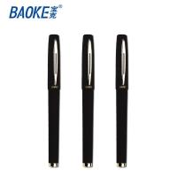 宝克0.7mm中性笔1.0签字笔碳素0.5大容量粗水笔笔芯替芯中性笔大 1828中性笔*3支0.5MM[黑色]可拼色 拍