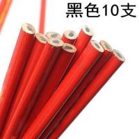 山城牌木工铅笔 全黑木工笔 大铅笔 记号笔木工专用批发 扁头（黑色芯）10支