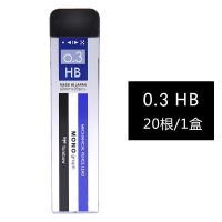 日本TOMBOW蜻蜓铅芯R5-MG 0.3mm/0.5mm 自动铅笔芯不易断铅芯 0.3/HB蓝白条