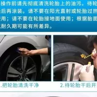 汽车轮胎字母笔白色荧光黄涂鸦描胎笔字母贴不掉色防水改装记号 红色(拍两只发三只)