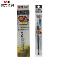 晨光MG6128中性笔黑蓝水笔芯替芯0.7mm子弹头办公会议签字笔 黑色盒装20支
