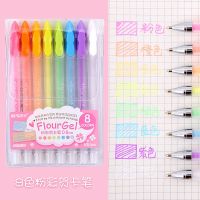 晨光闪光啫喱笔彩色中性笔套装珠光绘画水笔1.0幻彩手账笔学生用 8色粉彩贺卡笔【61303】