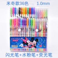 36/48色亮晶晶闪光笔彩色荧光笔中性笔荧光笔彩色笔闪光笔涂鸦笔 36色闪光笔男孩款