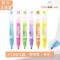 晨光米菲彩色香味荧光笔学生用彩色记号笔6色荧光标记笔套装 3支蓝色/ 21003款
