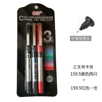 白雪直液式走珠笔0.5mm子弹型黑色签字笔学生考试中性笔办公水笔 159.5针管型(吊卡2黑+1红)