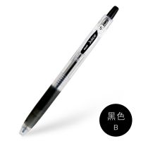 [官方专卖店]日本PILOT百乐JUICE果汁笔彩色中性笔0.5按动笔 黑色 B