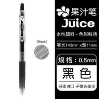 日本PILOT百乐笔juice果汁笔按动式中性笔黑色考试用0.5可替换芯 黑色笔1支