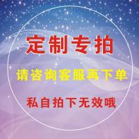 单两联销售单饭店点菜单建材销售单超市水果配送单单据收据[7月24日发完] 订制请咨询客服(私自拍下无效)
