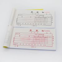 晨林二联收据54k自带垫板无碳复写收款收据三联销货清单报销单 晨林二联多栏收据 5本