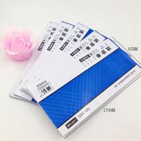 通信牌54K单二联单无碳复写54开20组40张 无碳复写单 通信54K单10本