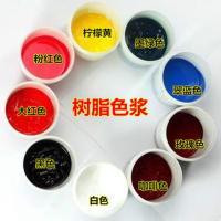 玻璃钢树脂调色剂 树脂色浆 硅胶用油性色膏工艺品实色颜料 白色 150克
