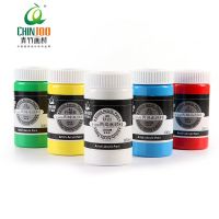 青竹丙烯颜料750大瓶300ML专业级手绘墙绘涂色手工DIY颜色 天蓝 300ML