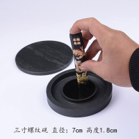 学生4寸砚台毛笔书法国画研墨盒原石四寸带盖初学成人螺纹砚墨条 三寸螺纹砚(不送墨条)