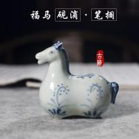仿古文房砚滴水滴壶陶瓷创意手绘青花笔搁墨滴砚台加水磨墨水盂 如图