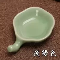 龙泉青瓷 陶瓷墨碟 多功能笔搁笔架托 砚台水碟墨盒笔洗 文房四宝 浅绿色