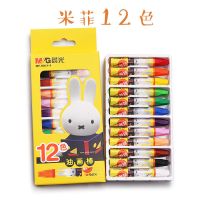 晨光蜡笔12/18/24/36色学生幼儿园安全无毒可水洗彩色丝滑油画棒 鲜艳油画棒/12色