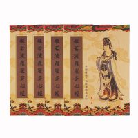 心经抄经本般若波罗蜜多心经108遍字帖手抄心经初学者佛经抄写 6本心经