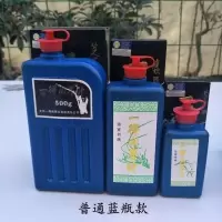 蓝瓶一德阁墨汁蓝瓶墨液100克250克500克书法国画练习墨汁老包装 100g一瓶蓝瓶