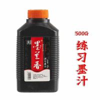 墨兰香超浓墨汁大桶国画绘画装裱用高级书画墨水墨汁 大桶中浓500克练习墨