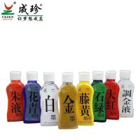 成珍牌彩色墨汁绘画墨液国画颜料初毛笔书画彩墨120ml彩色墨汁 白色