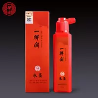 北京一得阁金色墨汁书法经文心经国画春节写对联专用金色墨水99g 朱墨(99g)