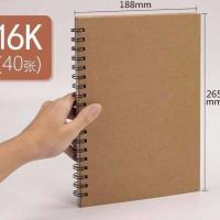 8开加厚160克专业素描本8K速写本16k彩铅空白马克本a4水彩水粉本 16K超级厚(一本40张两本80张) 160克硬