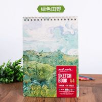 蒙玛特 A4素描本手绘小清新简约速写本绘画写生本涂鸦画画本空白 绿色田园