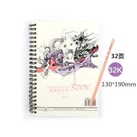 遵爵普及型素描本8K16开32K线圈装素描速写簿学生涂鸦绘画图画本 32K/送铅笔1支