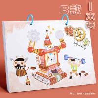 图画本活页a4儿童幼儿园一二年级小学生用空白手绘宝宝绘画画本子 1本/机器人款