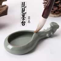 多功能墨碟笔搁复古陶瓷小墨碟墨盘创意复古笔舔景德镇初学者墨池 青绿色