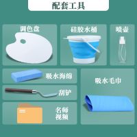 果冻水粉颜料艺考专用工具套装调色盘吸水海绵加厚吸水毛巾画笔 基础工具套装
