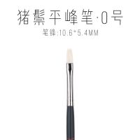 米娅黑骑士水粉笔单支猪鬃丙烯油画笔马毛笔平峰圆扁峰扇形笔尼龙 黑骑士猪鬃平峰0#