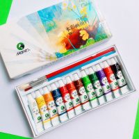 马利牌12ml水彩画颜料套装12色18色24色铝管 5ml水彩绘画颜料画笔 单盒 送勾线笔+调色碟 12色5毫升