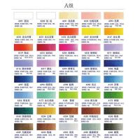 鲁本斯水彩颜料艺术家大师级管状分层矿物色透明水彩画单支装8ml A级(拍下颜色发给客服) 8ML