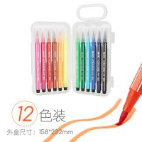 爱好双头水彩笔36色彩色笔软头水彩笔24色幼儿园画画笔绘画套装 (软头款)12色软头水彩笔/省力