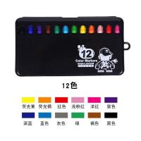 台湾雄狮水彩笔36色儿童涂鸦绘画笔 粗头水彩笔24色12色彩笔 12色