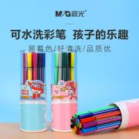 晨光48色水彩笔画笔36色套装幼儿园童无毒可水洗软头水彩笔24色 无赠品]晨光12色(红蓝色随机发)