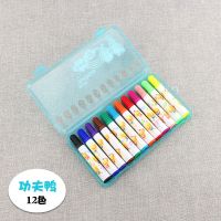 雄狮36色水彩笔涂鸦绘画彩笔礼盒粗头水彩笔无毒安全环保套装 蓝色外盒 12色