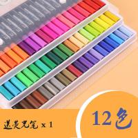 软头水彩笔12色-100色套装彩色水彩笔勾线笔双头马克笔学生绘画 经典黑色 6色无礼物