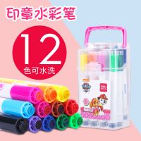 得力印章水彩笔幼儿园小学生可水洗12色/24色/36色彩色笔绘画套装 【印章款-12色/粉盒】