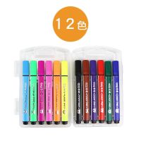 掌握大容量儿童水彩笔绘画画笔套装小学生幼儿园36色可水洗12色 12色大容量水彩笔