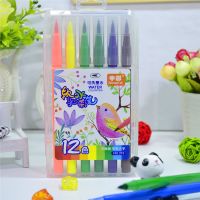 中彩24色软头水彩笔小学生36色儿童画画笔彩色书法勾线笔48色套装 软头水彩笔 12色