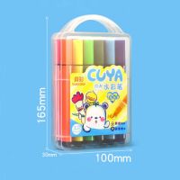 真彩可洗水彩笔三角杆36色大容量画笔儿童初学者水彩笔礼盒套装 12色