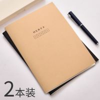 得力硬笔书法专用米子格练字本小学生田子格子书写硬币加厚牛皮面 钢笔练字本/2本/80页装