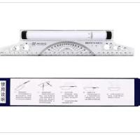 蝴蝶角度平行尺30cm 平衡尺 平移尺 设计绘图平行尺30cm轮尺 1把平行尺