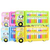 小学生算盘一二年级珠心算专用珠算算盘学生用儿童幼儿园数学教具 11行7珠(卡通)颜色可备注